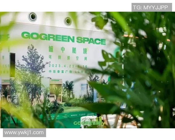 米兰将启动“绿色城市”计划,推动城市可持续发展